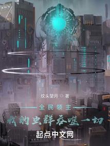 将女逆袭：嚣张王爷独宠妃