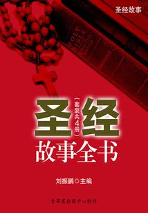 凶神之天下行
