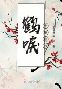 别跟我玩吃鸡