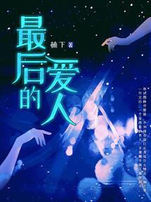 红尘韵