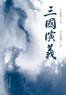 中加守护神