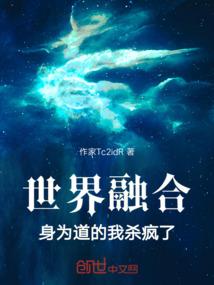 冲破凡锁