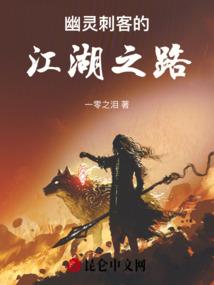 战兵成锋