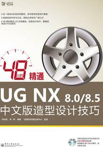39度蜜甜宠：恶魔校草独家爱