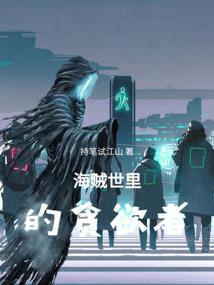 触灵者