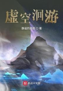 斗破：从获得祖石开始