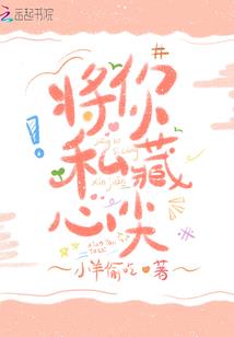 西游之幕后主使