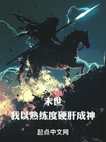 破虚化仙传