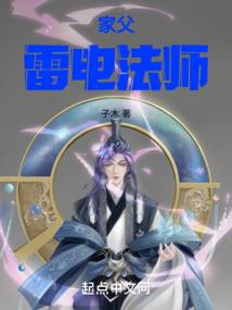 唐朝异乡人
