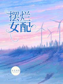 二元幻想
