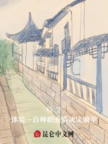 七世盟主之夫君别跑