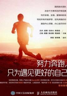我所能告诉你的爱