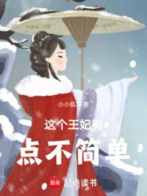 奇诡怪谈故事集