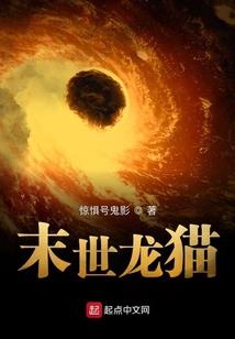 千秋凡尘