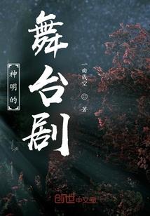 伪丑女之校草蜜宠
