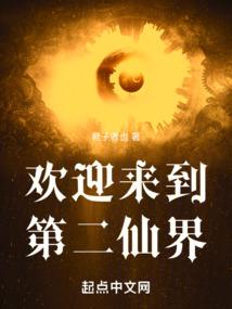 反派崽崽四岁半