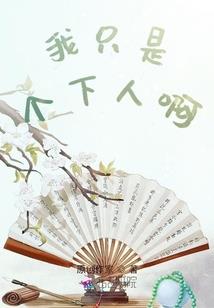 撩书心荒