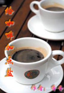 阎者
