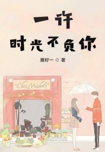 你是我这个夏天最后一个拥抱的人
