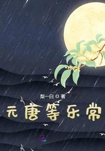 吾家小凤凰