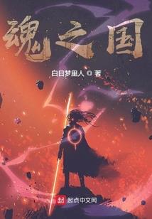 农村东来