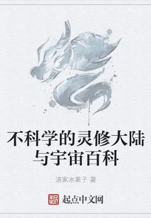 始界说法