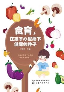 沙月江