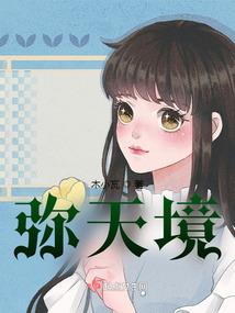 七劫风云