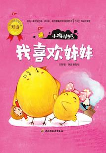 念羡，怦然心动