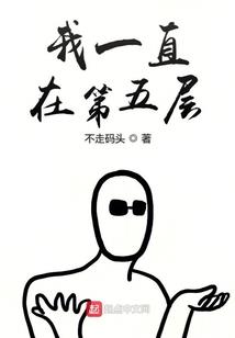 寻仙九天记