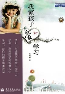 我的世界历险记之骷髅转