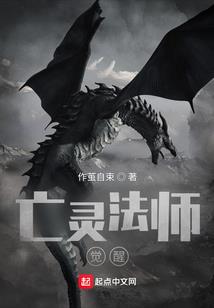 零点整故事会