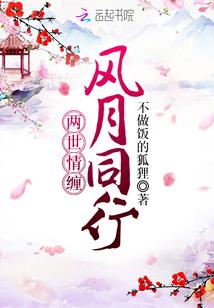 风染九歌