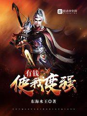 从八角笼中走向诸天争霸