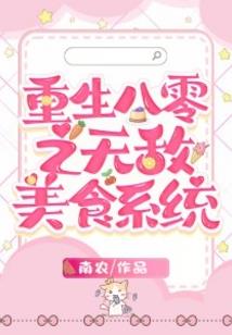 无敌大天尊