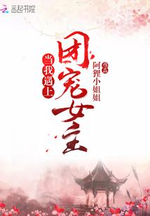 黑夜：永恒之主