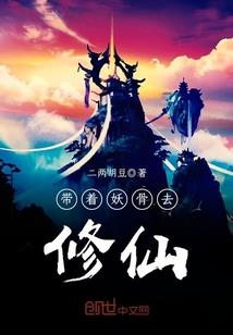 上古之神明帝传