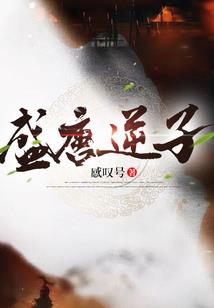 卿颜殇
