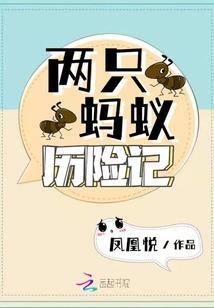 傲天引