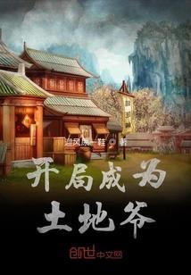 星纹者