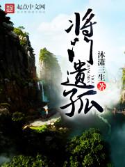 逆圣武帝