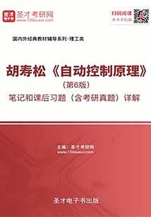 魔女的助手