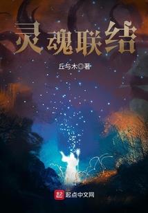 女魂男身，姐姐别过来