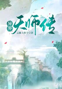 甜蜜的勾引