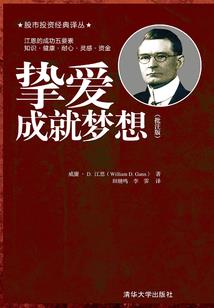 火影之冥王神话