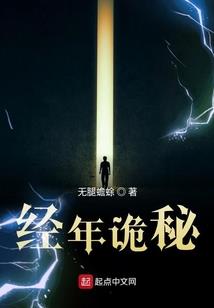 太幻妖师