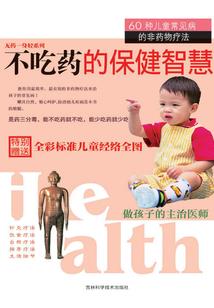 娶了大反派后，主角系统才降临