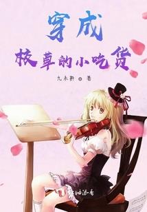 缘分嘉宾
