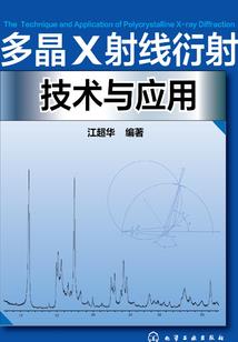 倾世小逃妃