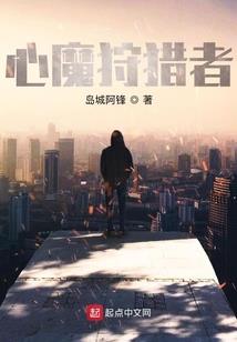 魔鬼大人轻一点，游戏真的太难了